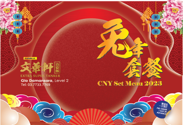 Extra Super Tanker Chinese New Year Set